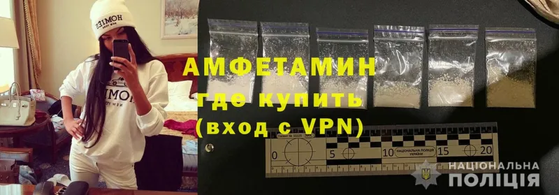 Amphetamine Premium  Приволжск 