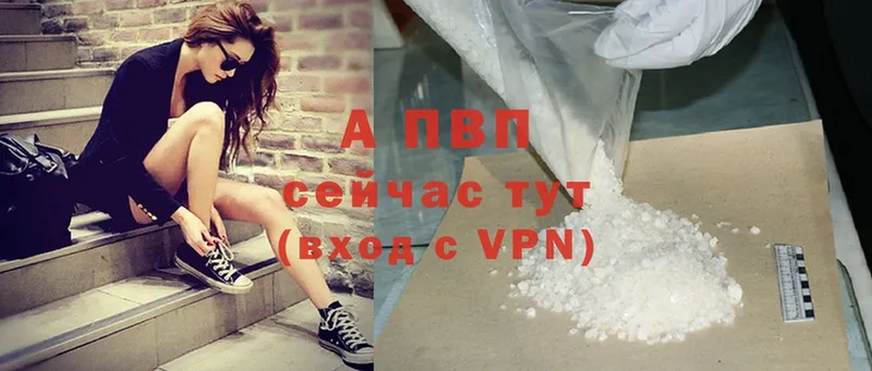 OMG ссылки  Приволжск  Alpha PVP СК 