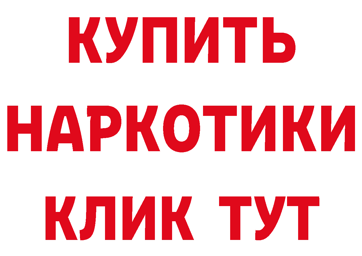 МАРИХУАНА AK-47 зеркало даркнет МЕГА Приволжск